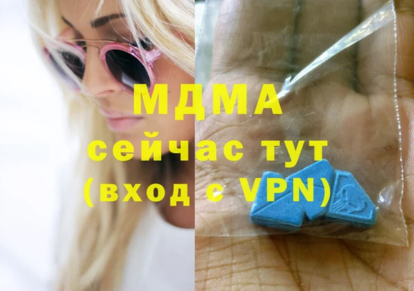 метадон Абдулино