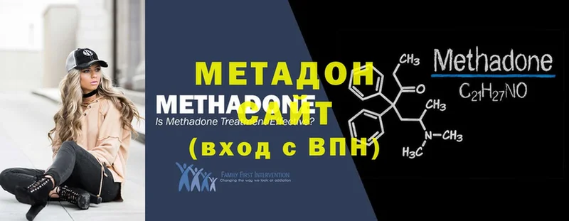 Метадон мёд  Азов 